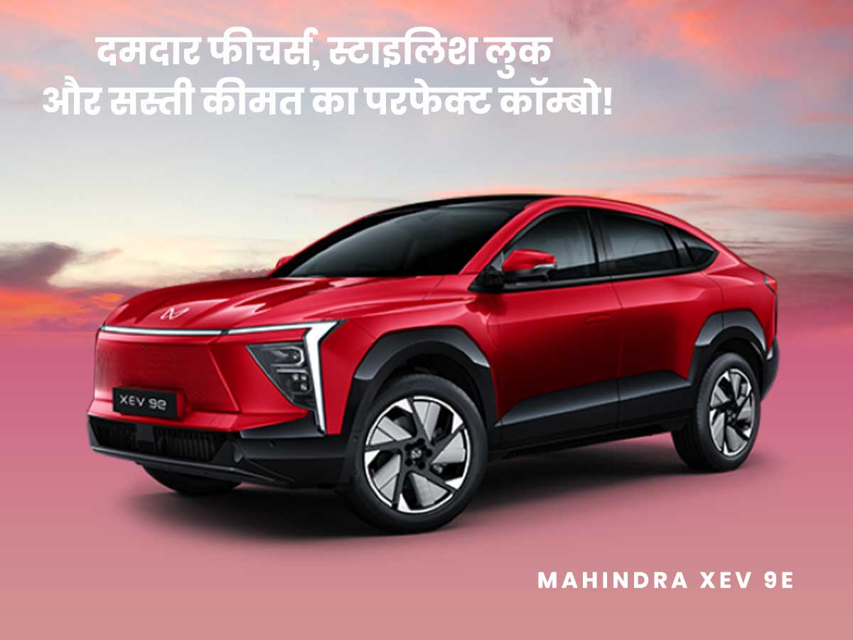 Mahindra-XEV-9e