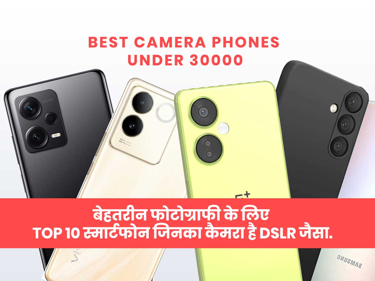 Best Camera Phones