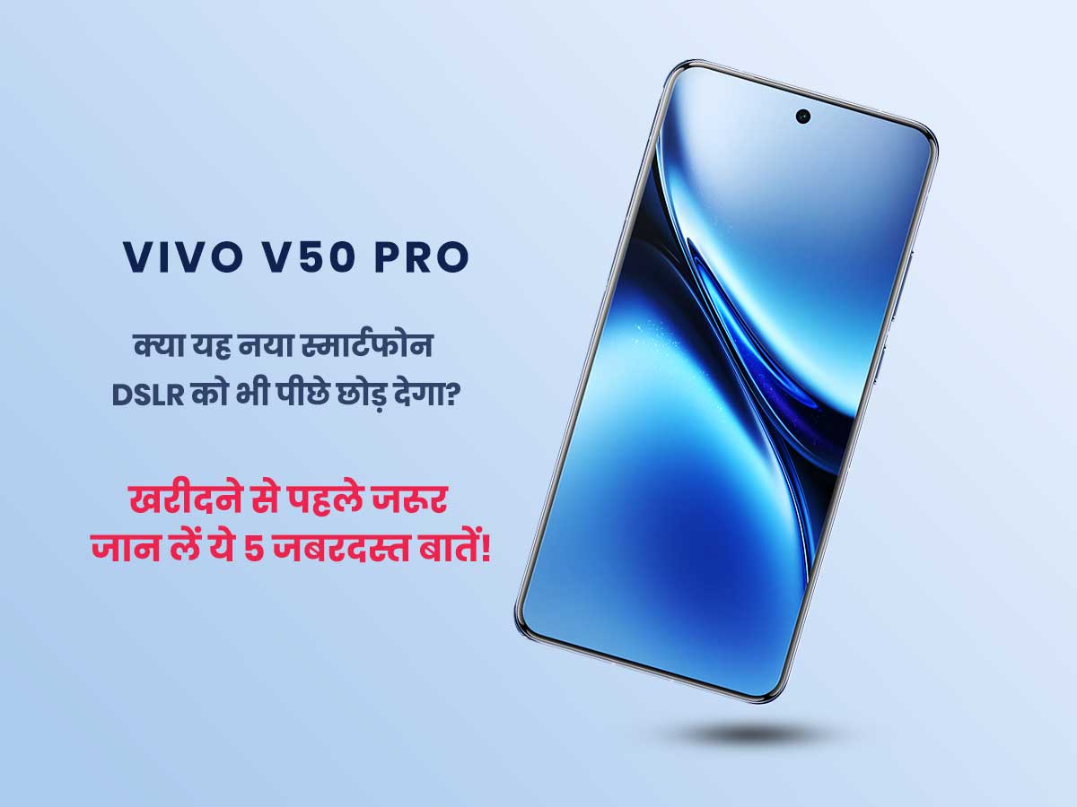 Vivo v50 pro