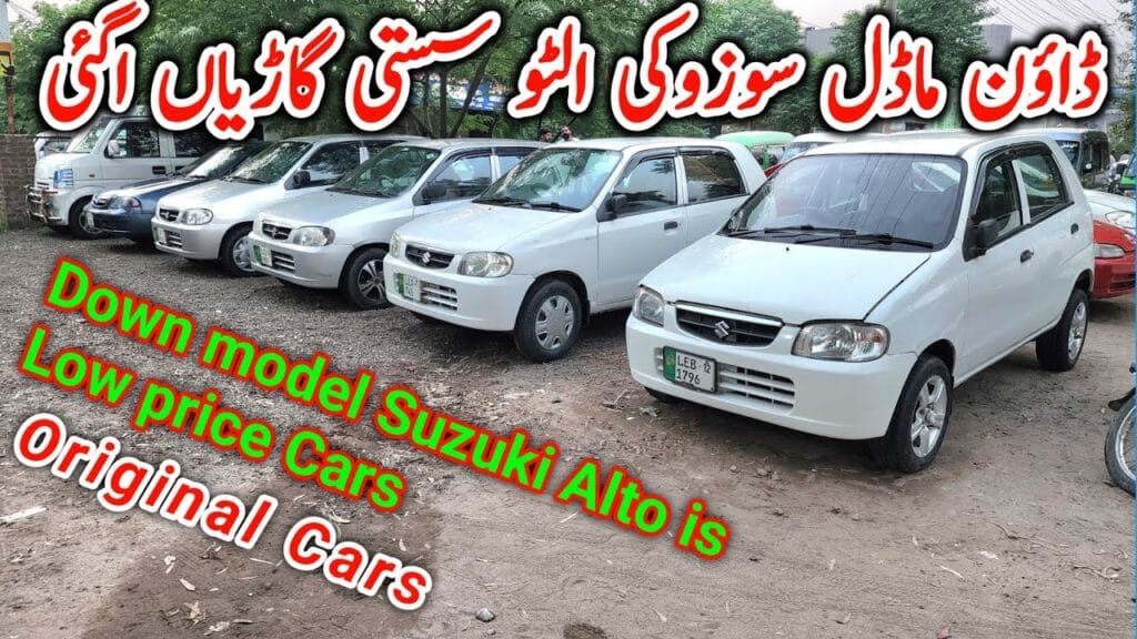 कार बाजार