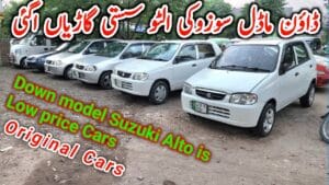 कार बाजार