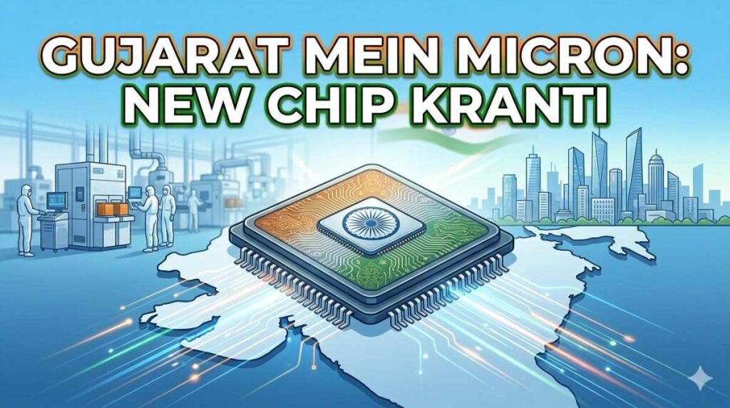 micron_chip