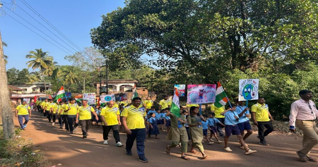 पर्यावरण संरक्षण