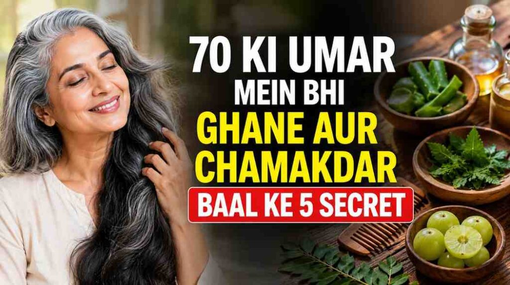 GHANEBAL