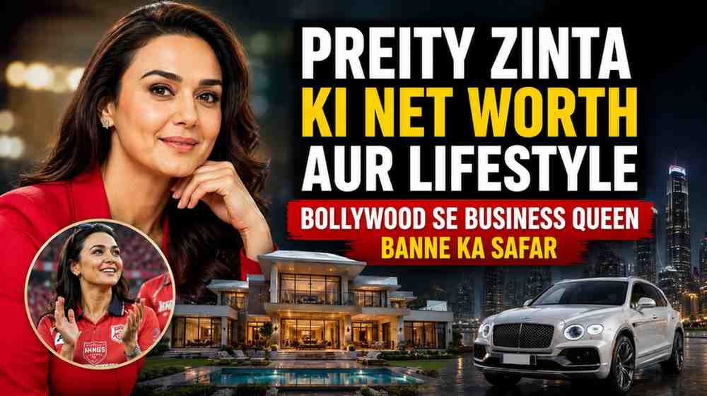 प्रीति जिंटा की नेटवर्थ और लाइफस्टाइल: बॉलीवुड से बिजनेस क्वीन बनने का सफर