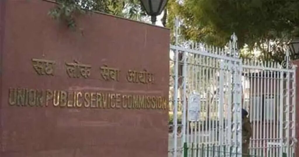 UPSC CSE 2026 Notification Delay का सच