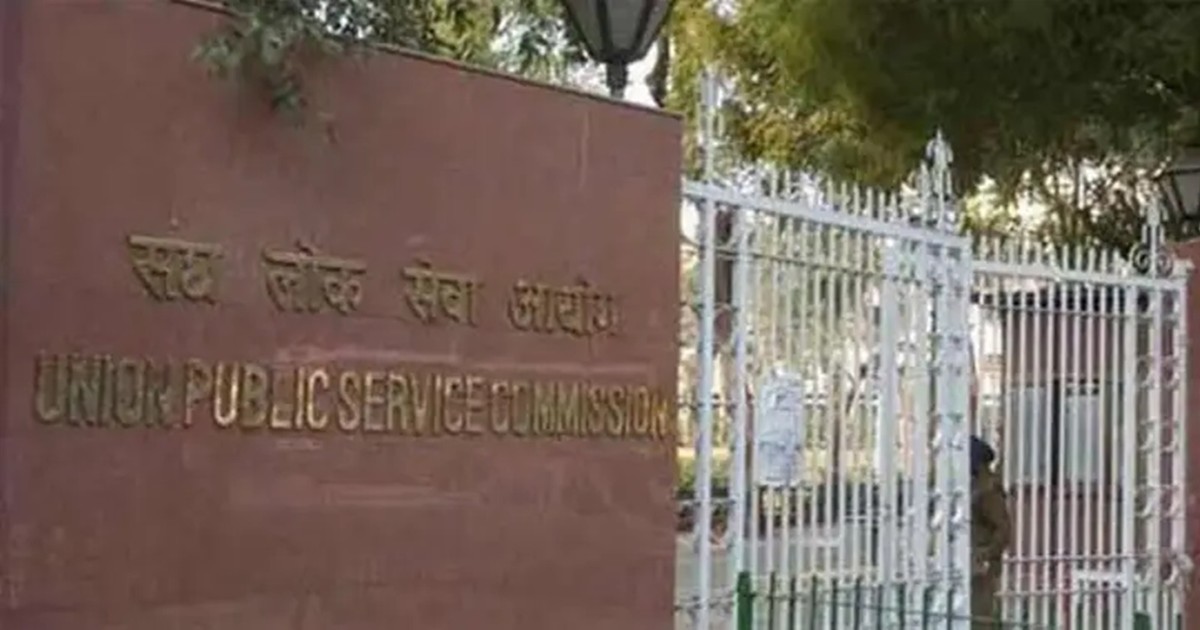 UPSC CSE 2026 Notification Delay का सच: Shocking प्रशासनिक कारण आए सामने, जानें उम्मीदवारों को कब मिलेगी राहत