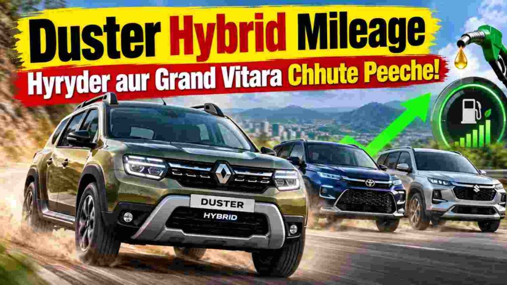 duster - hybird