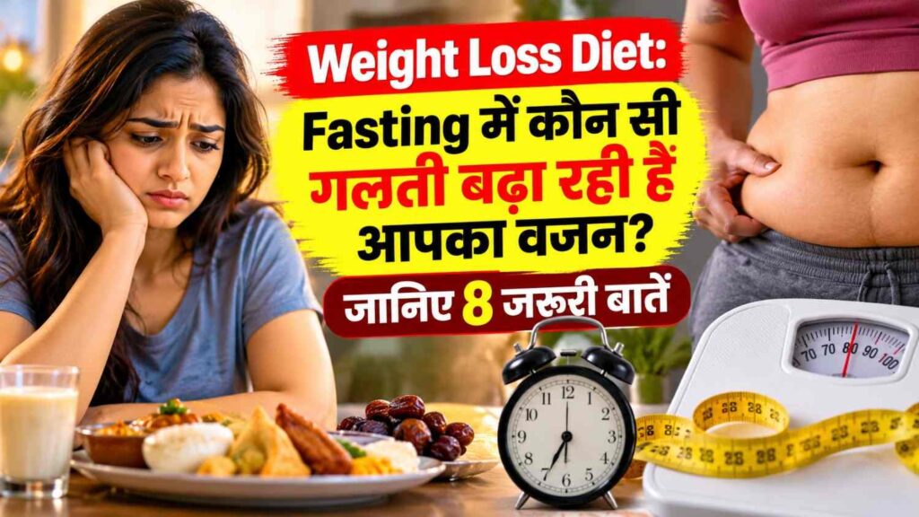 fasting-mistakes
