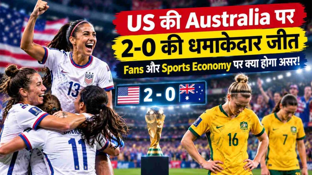 USAs-2-0-victory